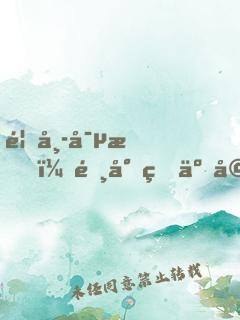 首席寵愛，陸少的二婚妻
